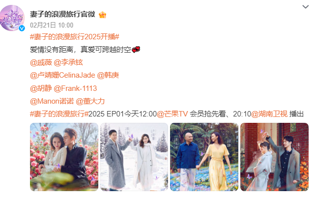 豪门太太忙复出,向太胡静奚梦瑶,谁的姿态最好看?(组图)