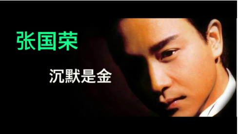 华语歌神姜育恒日本开演唱会 万人合唱《再回首》(图)