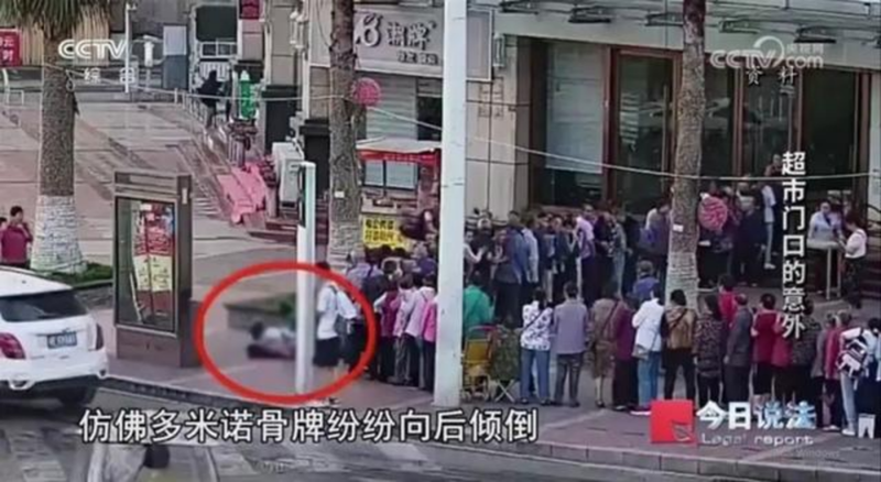 84岁老人抢鸡蛋摔倒身亡 超市要赔10万 合理吗?(图)