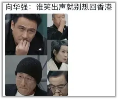 向佐 才是真正的喜剧之王!满脸正经在搞笑(组图)