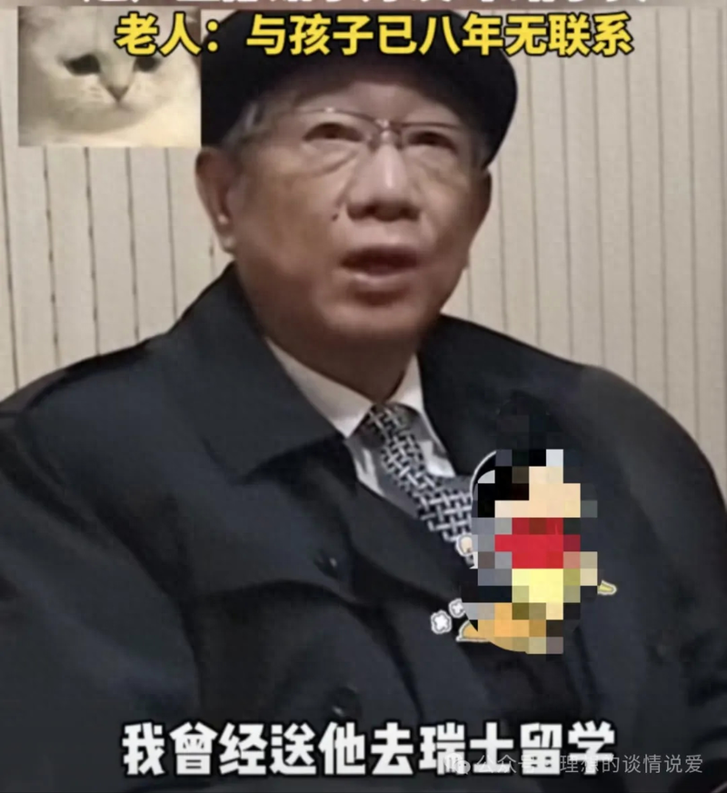上海夫妻养老院孤独离世:养出凉薄的孩子 不如养条狗