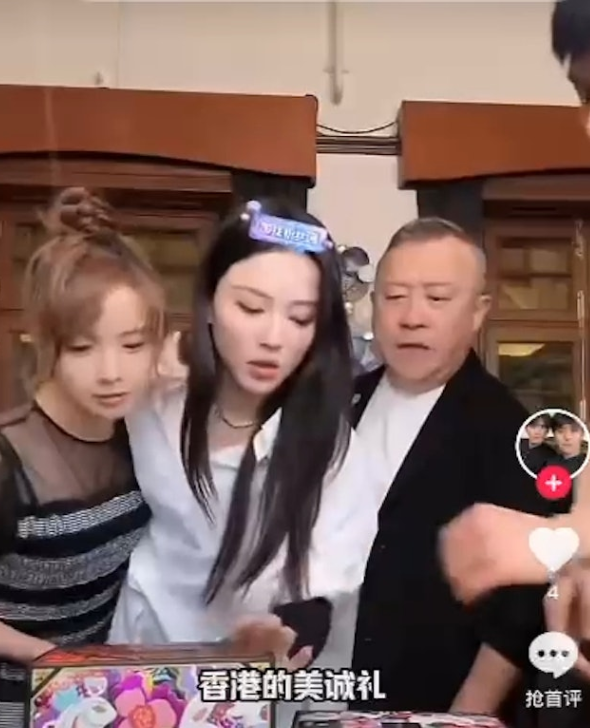 曾志伟儿媳首回应月饼风波:对带货直播不是很了解(图)