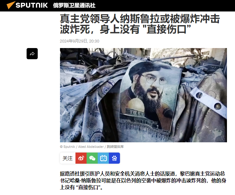 媒体:国运来了 挡不住!伊朗导弹闪击以色列了!(组图)