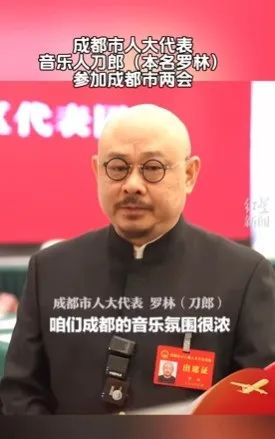 恭喜!3月15号来杭州开演唱会的刀郎 有了新身份(组图)