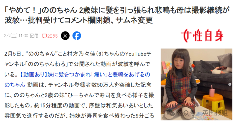 日本国民闺女每天工作13小时还被教唱成人情歌(图)