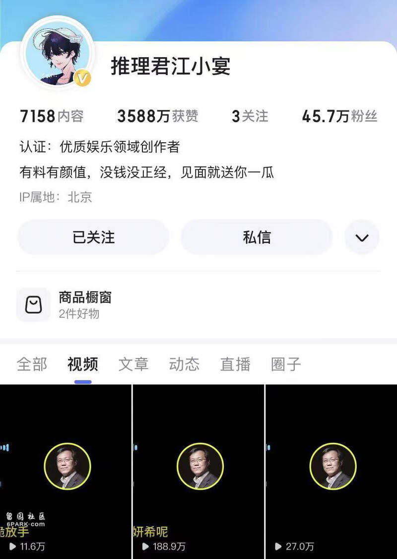 卓伟解读陈妍希陈晓离婚原因:意料之中,情理之外(组图)