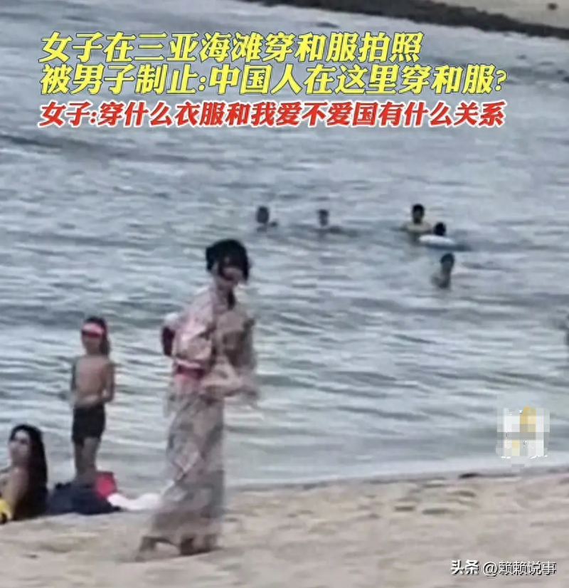 穿和服拍照遭责问 女子:我为国做贡献时你在干啥(组图)