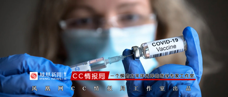 研究人员发布最新成果:新冠疫苗或能治疗癌症(组图)