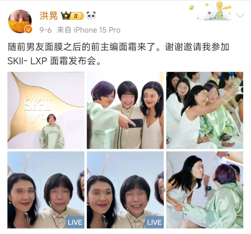 连章泽天都敢裁 昔日“时尚女魔头”从名媛沦落成网红?