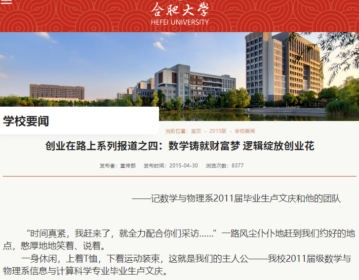 起底小杨哥背后的“神秘大佬”:灰产起家,刷单造假(图)