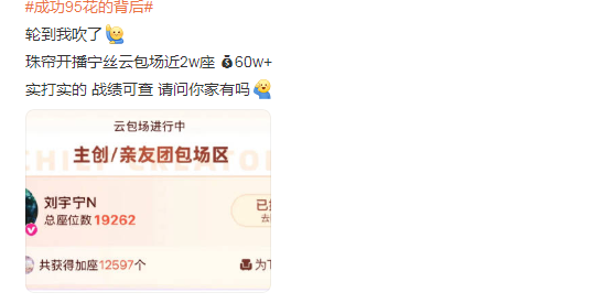 赵露思又变脸?频被疑do脸的当红花,前后对比太尴尬(图)