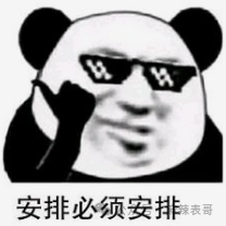 富二代成“软饭渣男”?德云社怎么又有艺人塌房了?(图)