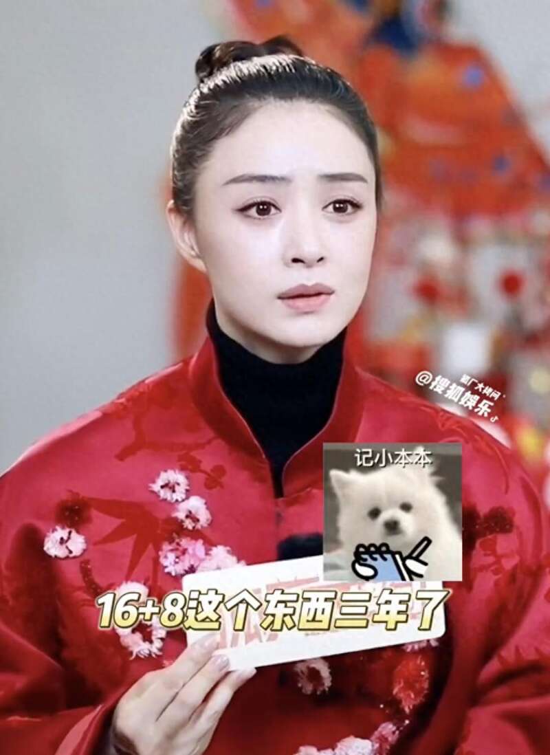 41岁蒋欣惊艳众人 自曝保持身材秘诀 已坚持3年(图)
