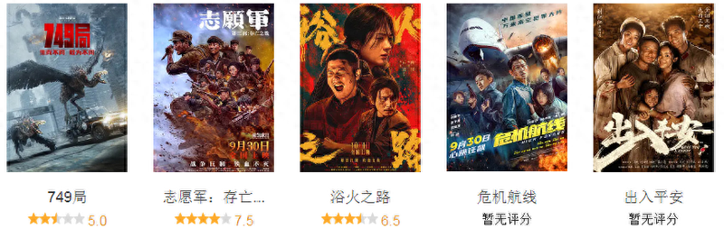 犯众怒!观众:审核笑了六年 才舍得把电影放出来(组图)