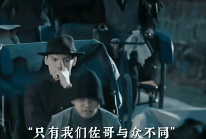 一夜之间口碑反转,向佐背后这波高人指点得好啊(组图)