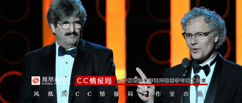 诺贝尔医学奖出炉!很冷门 但和我们每个人息息相关(图)