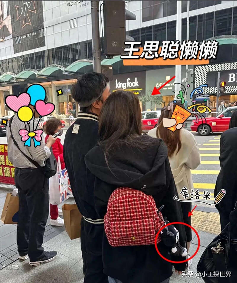 王思聪带网红女友懒懒现身香港 街相拥同回酒店(图)