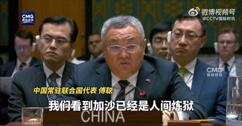 一场全面战争一触即发!中方紧急发声(图)