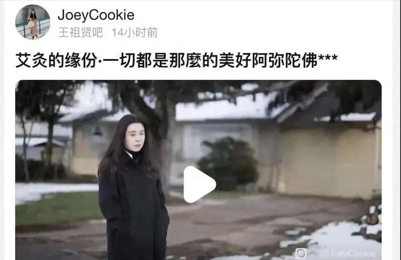 58岁王祖贤:不婚不育 开艾灸馆 在人间烟火中修行(图)