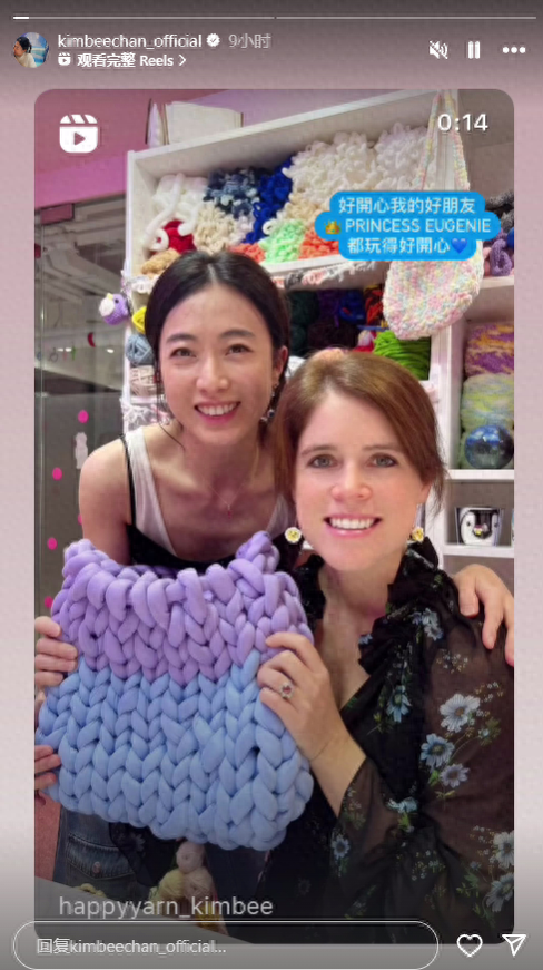 刘銮雄将成英国包租公?甘比吕丽君结识王室权贵(组图)