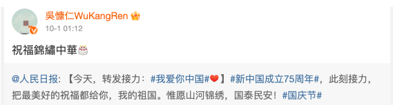 台湾“天菜”迭代史:从F4到吴慷仁,内娱啥都吃吗?(组图)