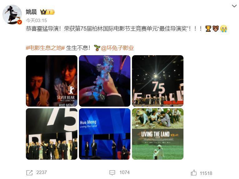 深扒姚晨的商业版图才知道,她的人脉和能力有多强(组图)
