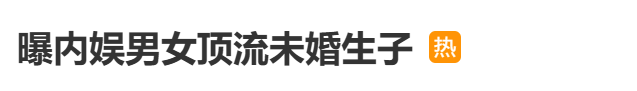 热搜!美国流行歌手“小甜甜”布兰妮宣布嫁给自己(组图)