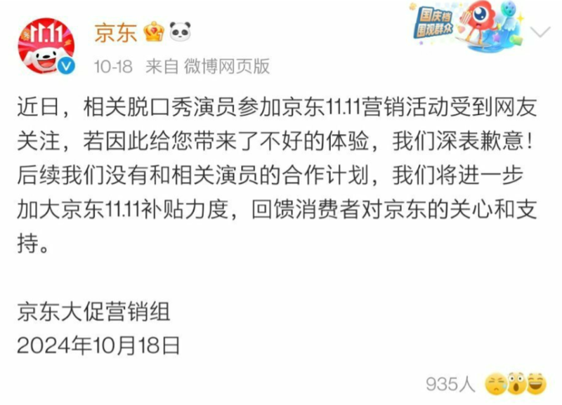 玩梗被抵制 外媒报道:杨笠为何让中国男人震怒?(组图)