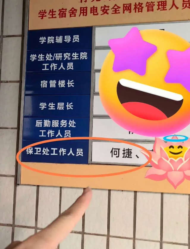 张馨予老公当“保安”年薪引争议 张馨予回应好刚(组图)