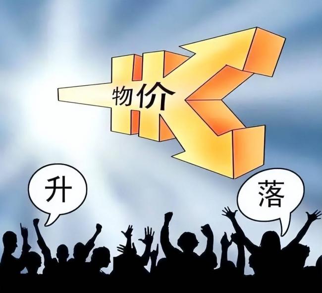 全球物价涨价大潮来了！普通人要早做准备