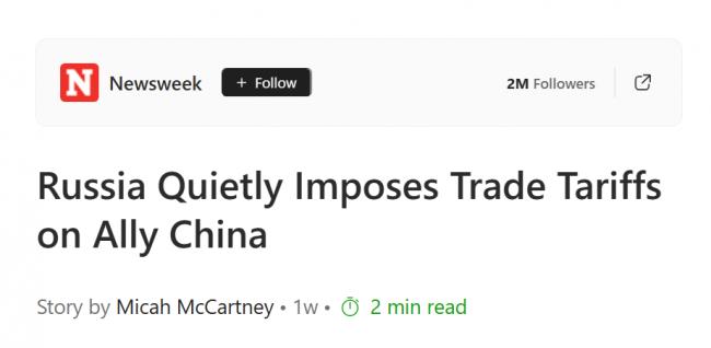 新一波通胀逼近俄罗斯