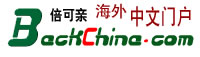 普通澳洲人：平均年收入这个数, 超75%都没达到