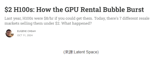 价格暴跌  黄仁勋释出重磅信号
