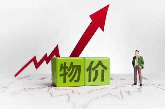 全球物价涨价大潮来了！普通人要早做准备