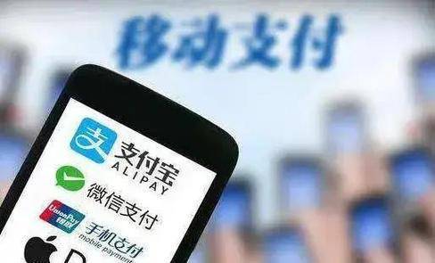 发达国家为何不流行移动支付，周小川说透真相