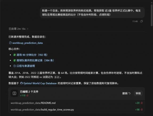 每场都买0:0，世界杯结束后能赚多少钱