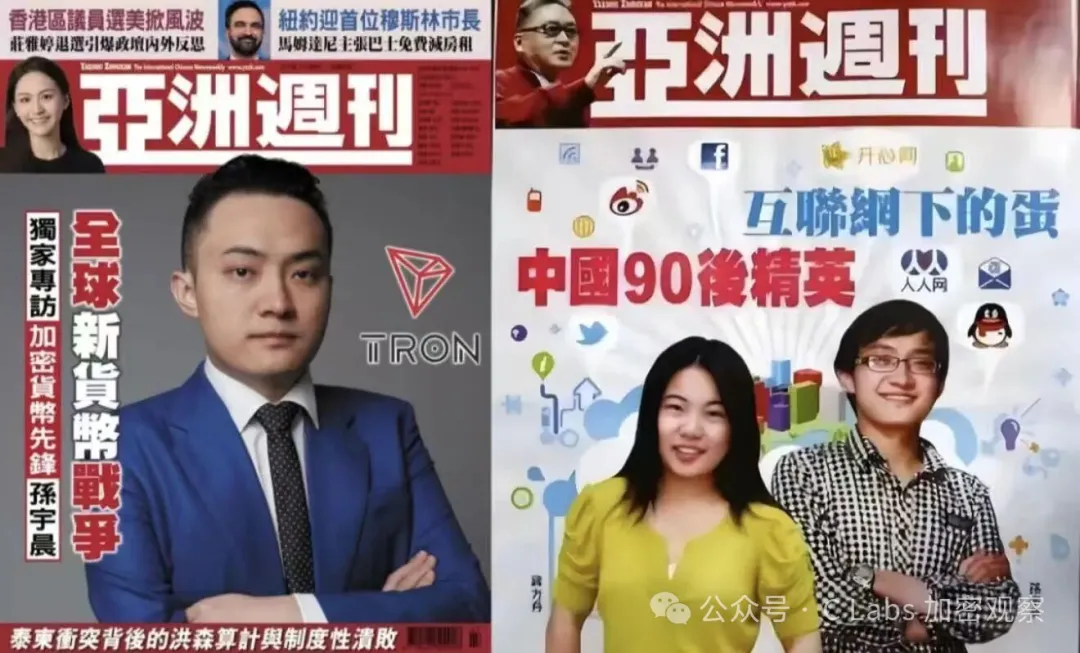 孙宇晨经历的任何一件事 能让普通人骄傲一生