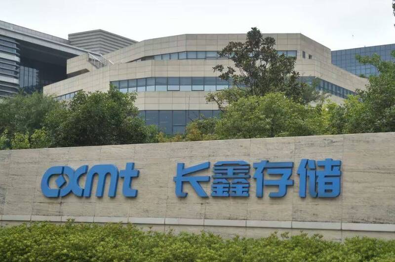 中國長鑫新技術震撼全球晶片股，三星、SK海力士重挫。（法新社）
