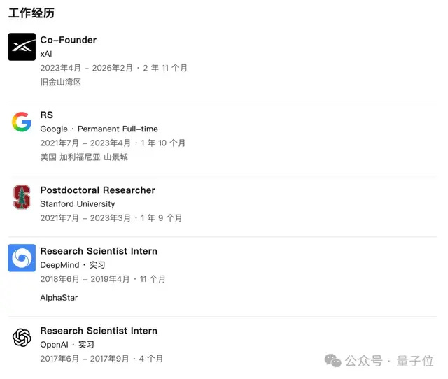 杭州95后小伙，5亿买走硅谷城堡