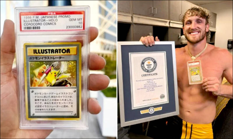 网红Logan Paul以天价1649万2000美元售出「插画家皮卡丘」（Pikachu Illustrator）。 （翻摄Logan Paul X）