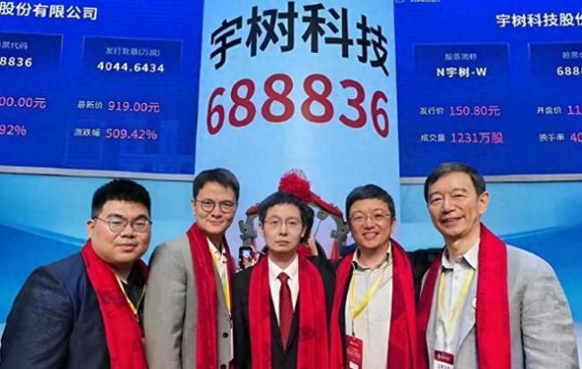 三天蒸发1700亿，宇树被嘲“玩具公司”