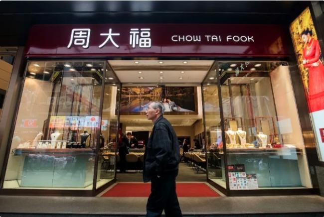 豪门千金要做中国奢侈品，先关了两千家店