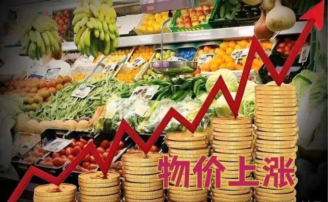 全球物价涨价大潮来了！普通人要早做准备