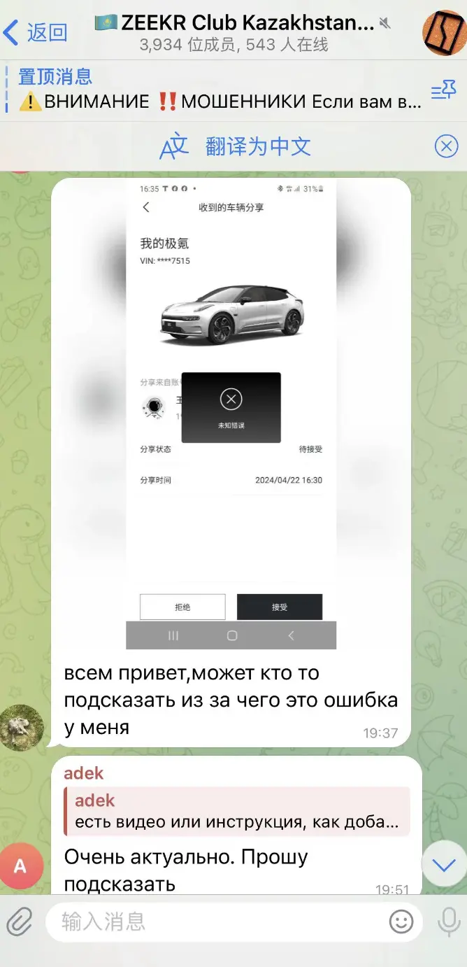 在中亚，开中国新能源的都是人上人