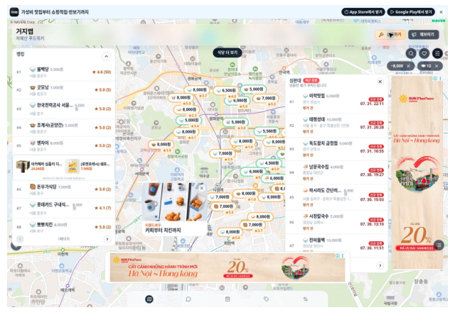 这国人均GDP3万美元 年轻人却当起了“穷鬼”
