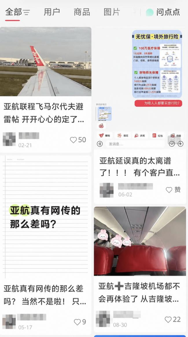 中年人的出境穷游搭子，扛不住了