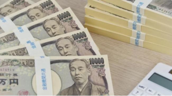 时隔17年！ 日本央行升息 告别负利率政策