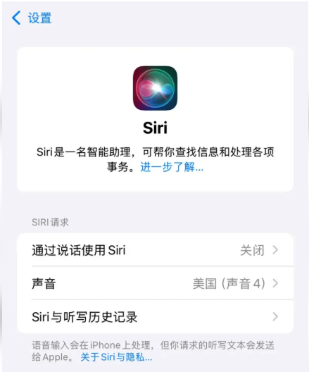 注意！这几款iPhone每台最高将获赔95刀