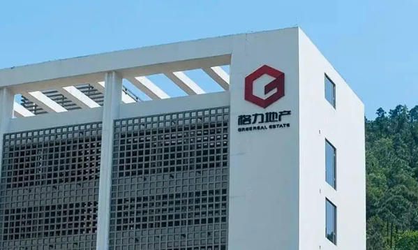 顶不住了，中国知名地产宣布：退出！