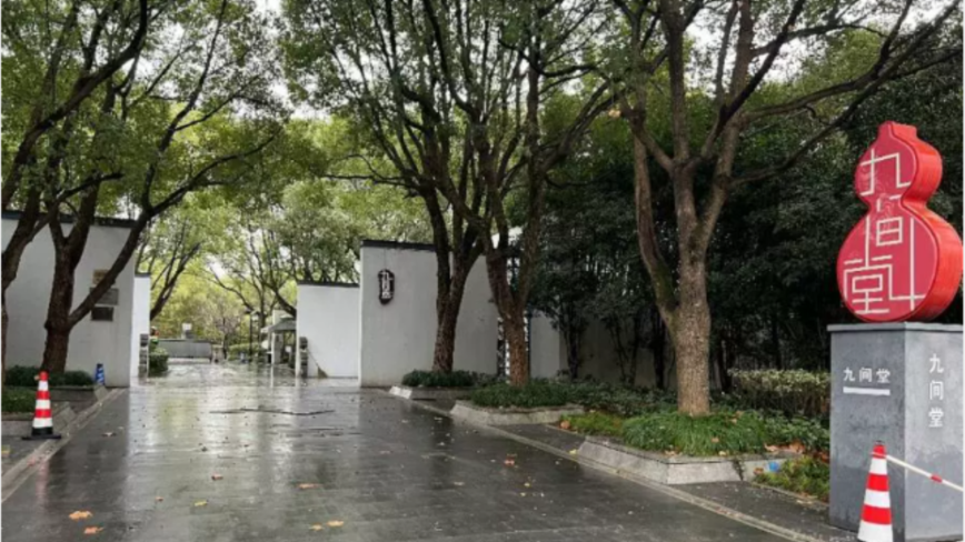 昔日上海滩大佬豪宅被拍卖 起拍9千万 全网围观#!